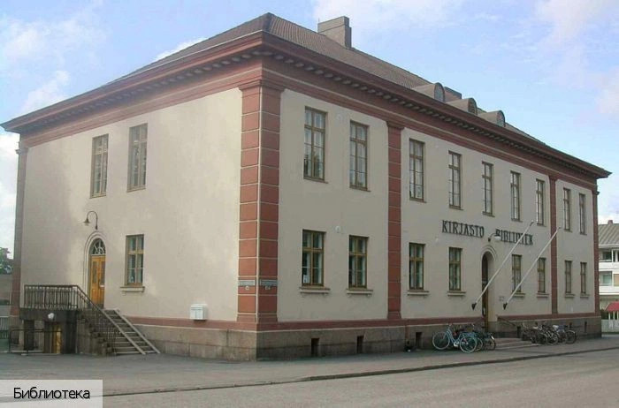 Вааса город