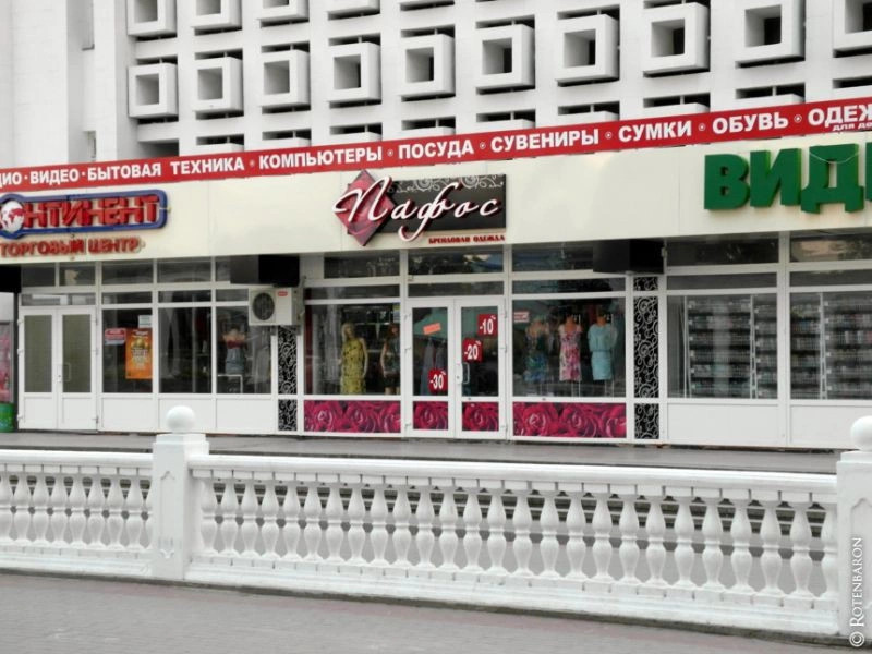 Саки