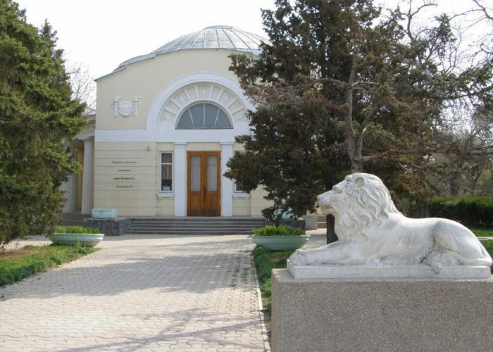 Евпатория