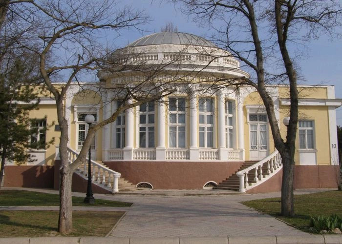 Евпатория