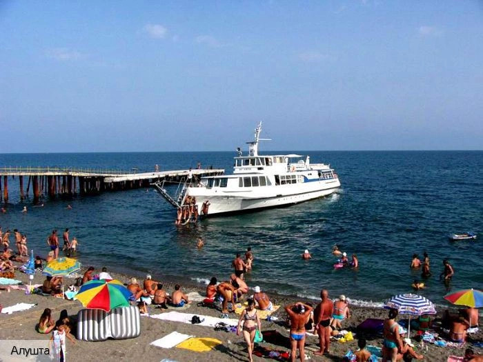 Алушта