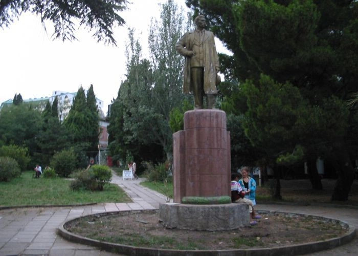 Алушта