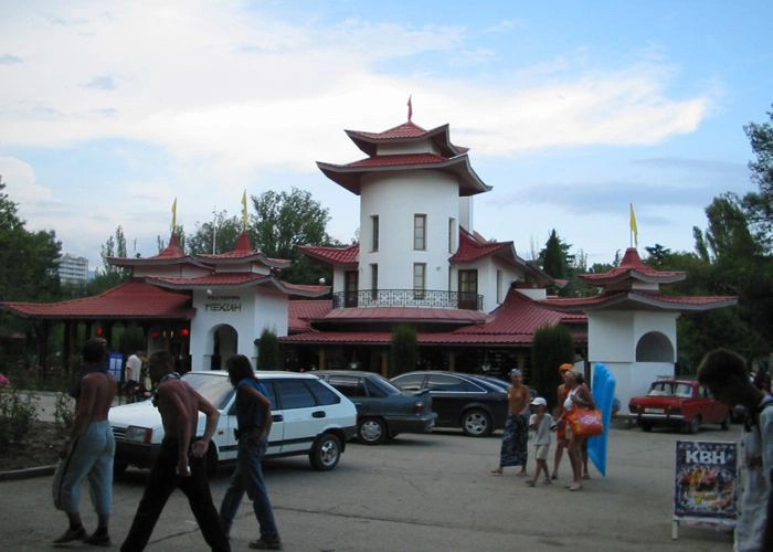 Алушта