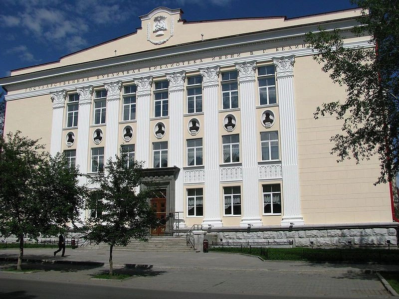 Уральский федеральный округ