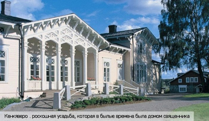 Озеро Сайма