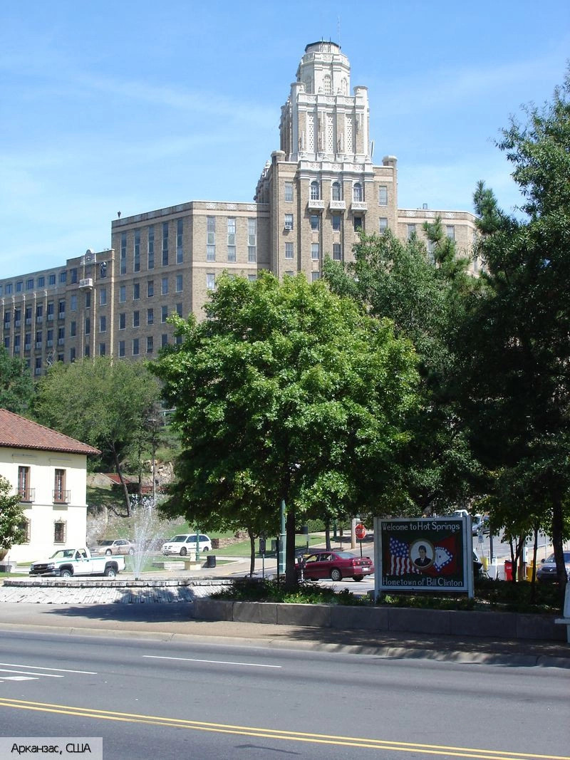 Арканзас