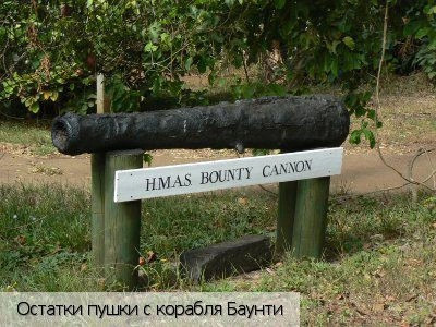 Адамстаун