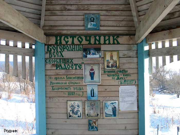 Московская область