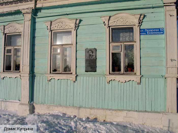 Московская область