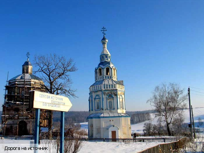 Московская область
