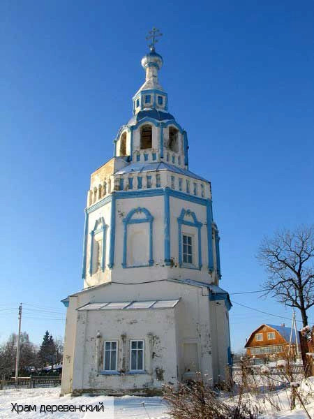 Московская область