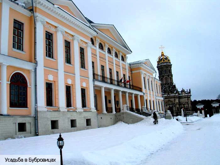 Московская область