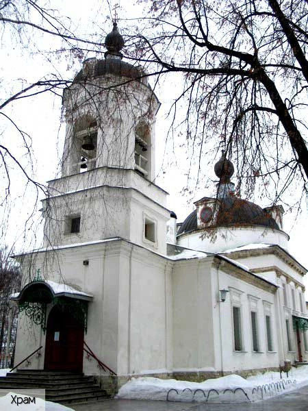 Московская область