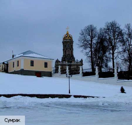 Московская область