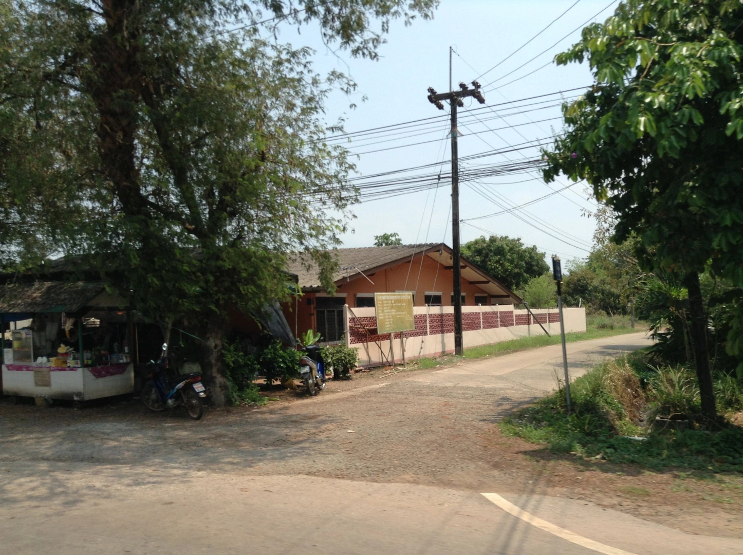 Провинция Трат