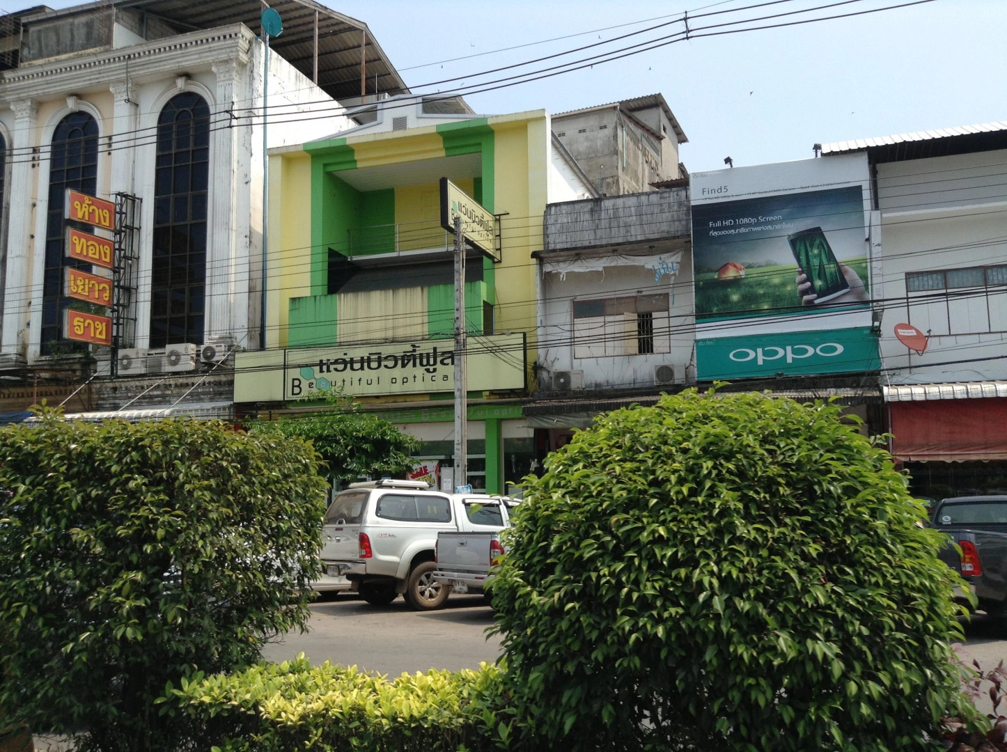 Провинция Трат