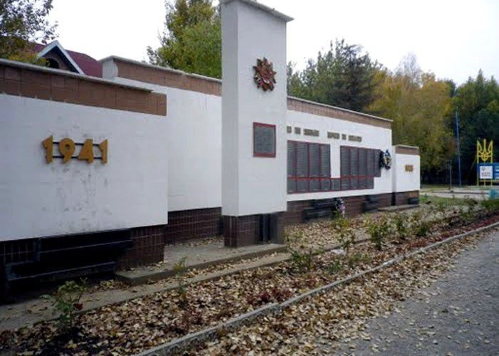 Армянский горсовет