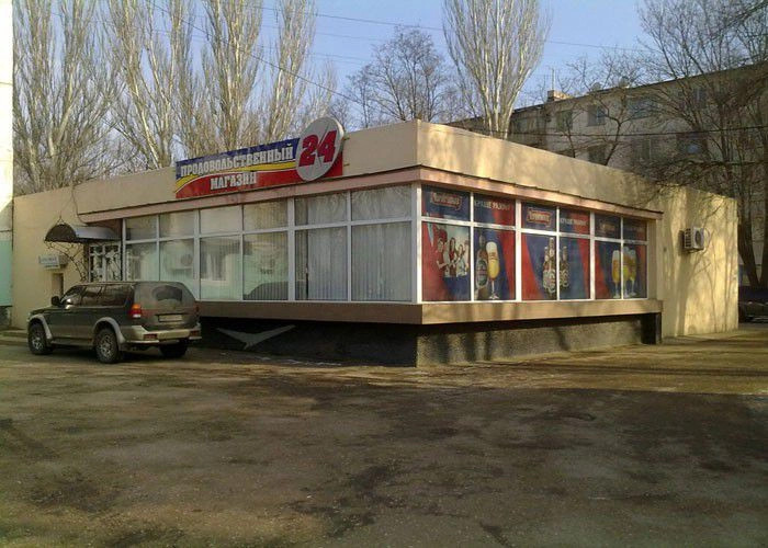 Армянский горсовет