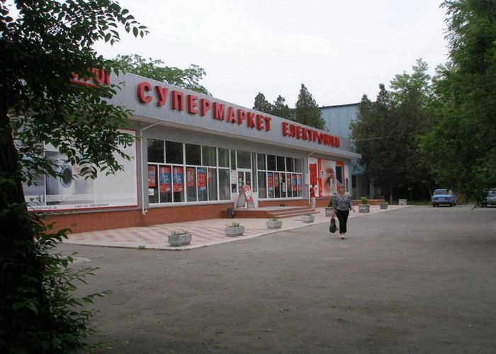 Джанкой