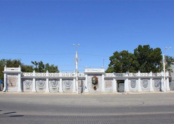 Евпаторийский горсовет