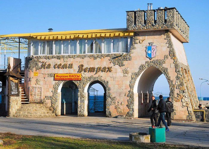 Евпаторийский горсовет