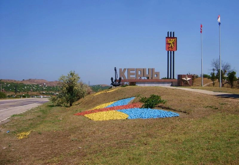 Керчь