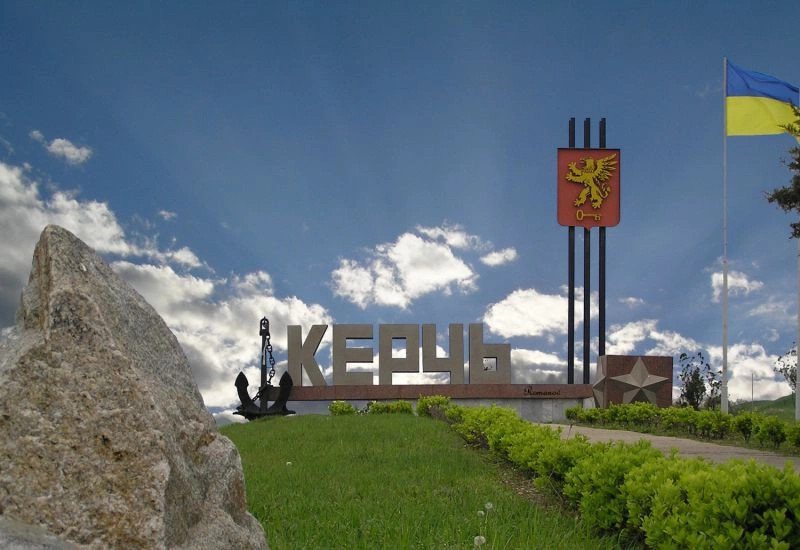 Керчь