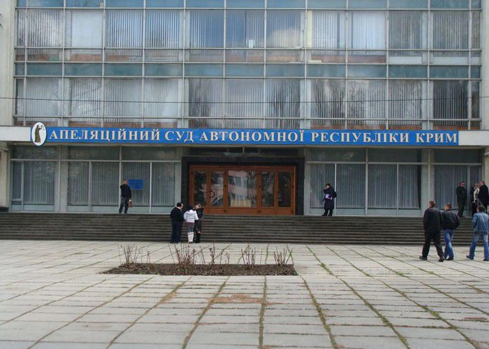 Симферопольский горсовет