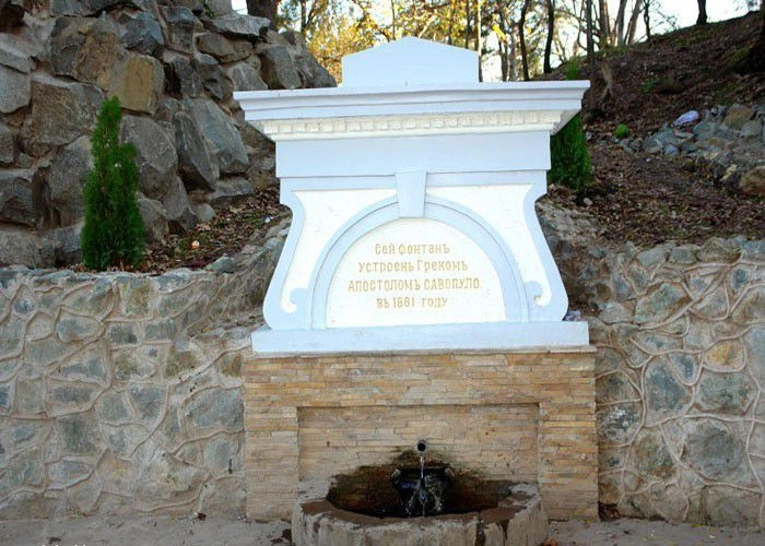 Симферопольский горсовет