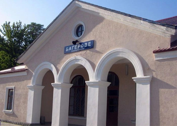 Багерово