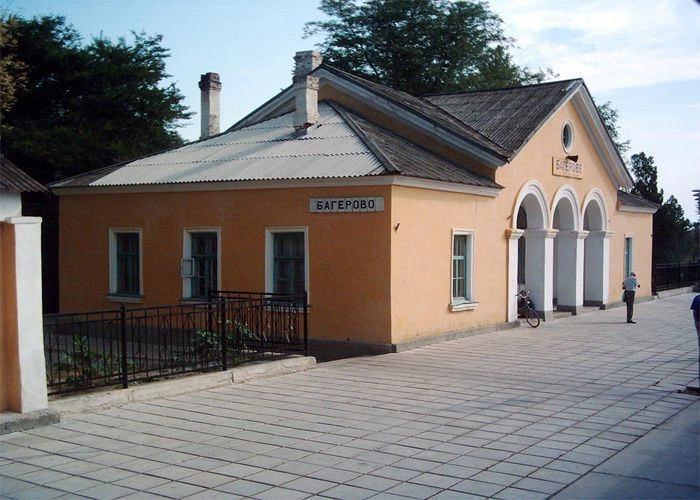 Багерово