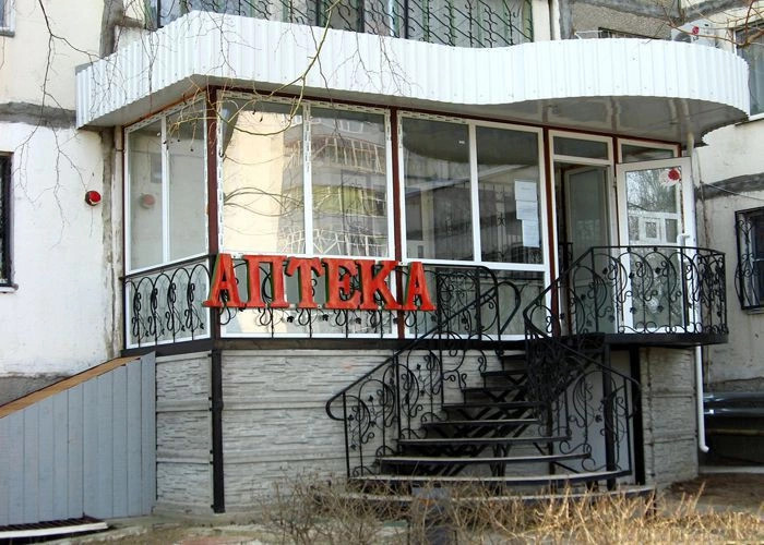 Мысовое (Казан-Тип)