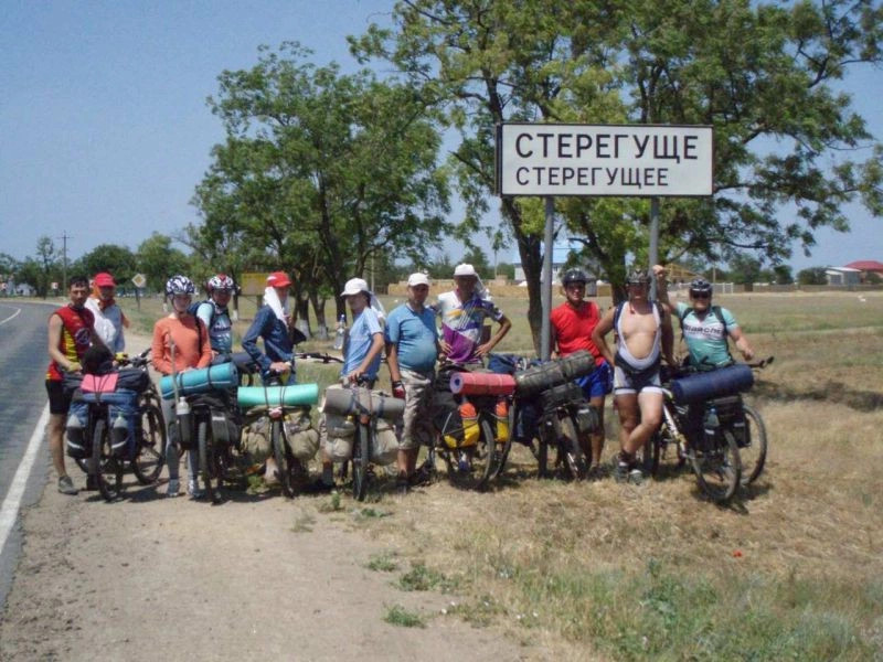 Стерегущее (Верхний Баккал)