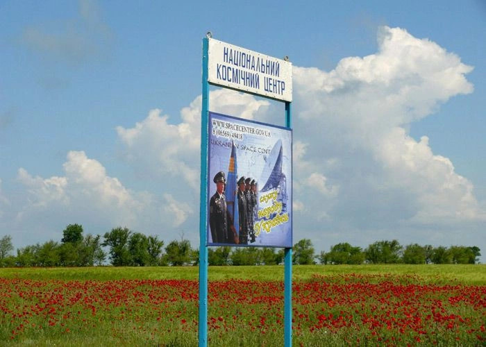 Витино (Аирча)