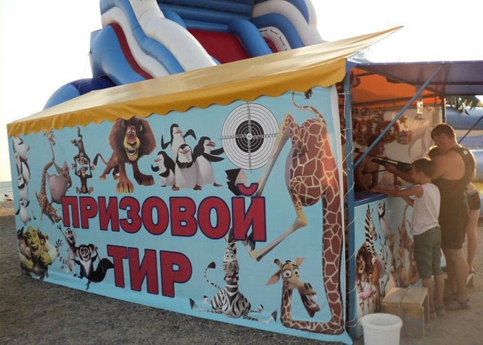 Новофёдоровка (Саки-4)
