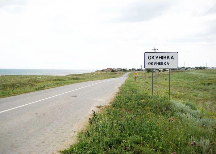 Черноморский район