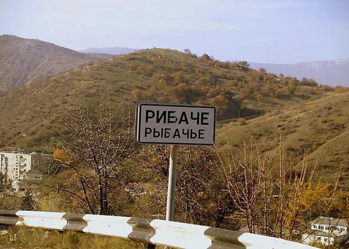 Алуштинский горсовет (Большая Алушта)