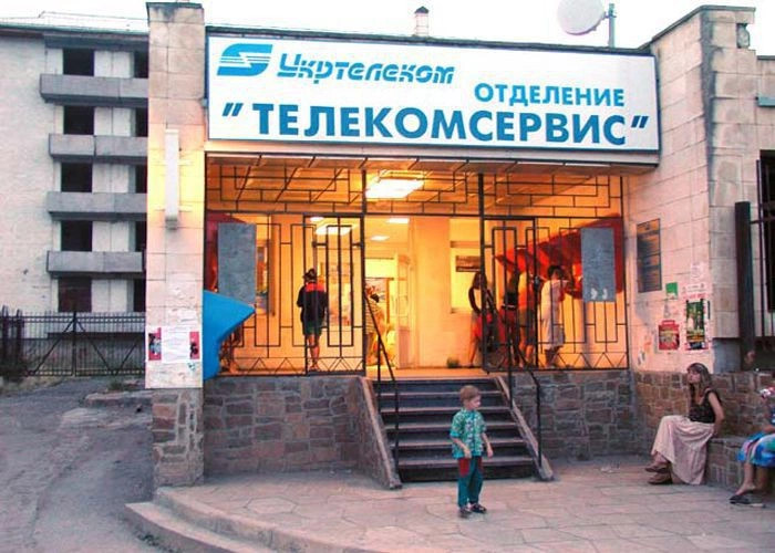 Морское (Крым)