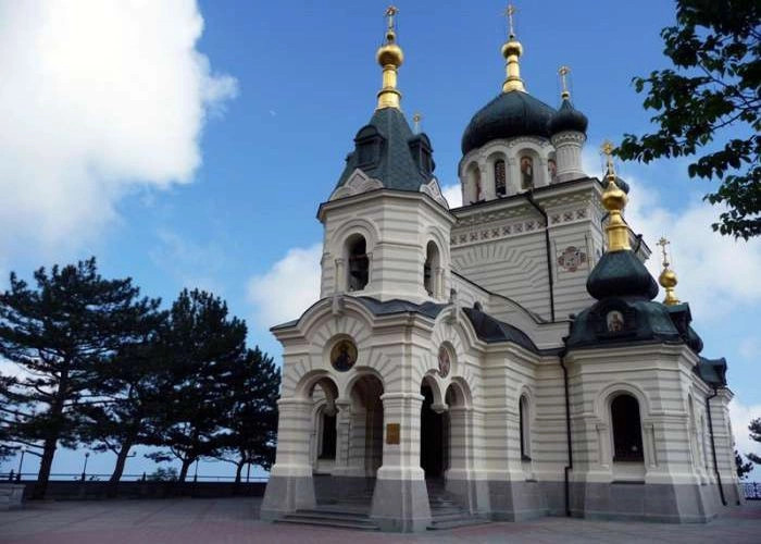 Форос