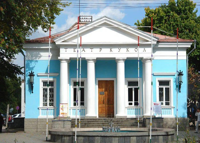 Симферополь