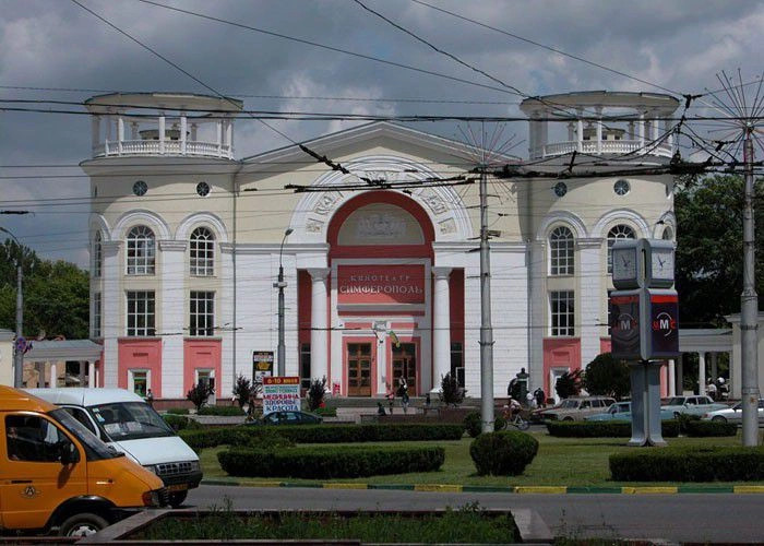 Симферополь