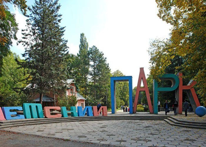 Симферополь