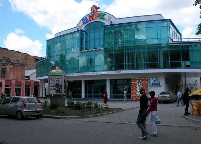 Симферополь