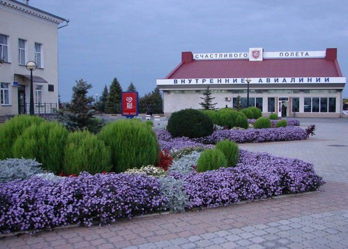 Симферополь