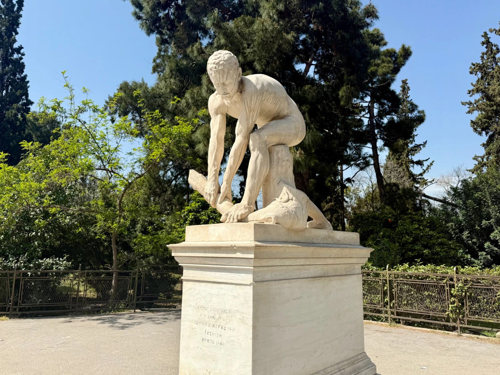 Сады Заппиона