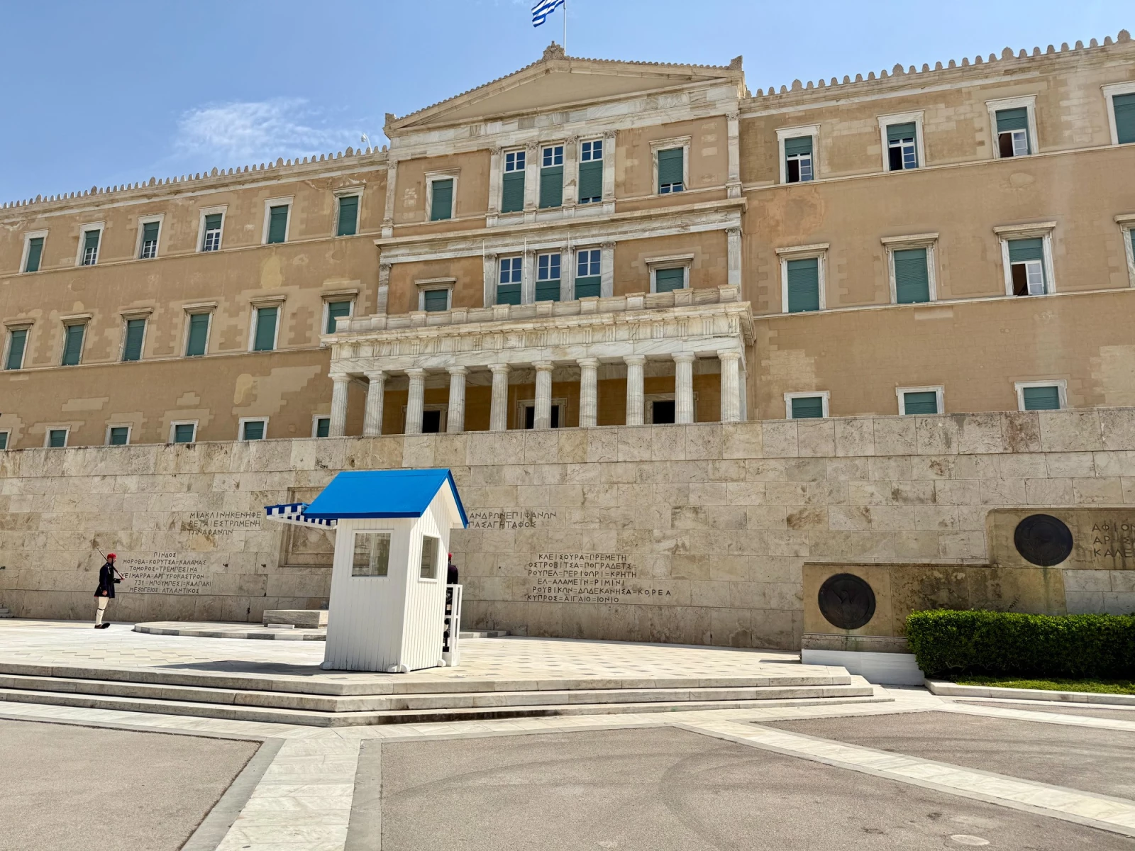 Могила неизвестного солдата