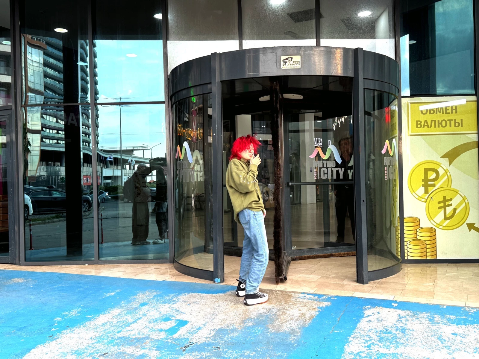 Торговый центр Метро-Сити