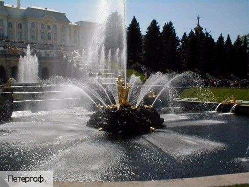 Санкт-Петербург