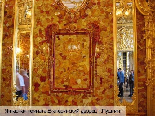 Санкт-Петербург