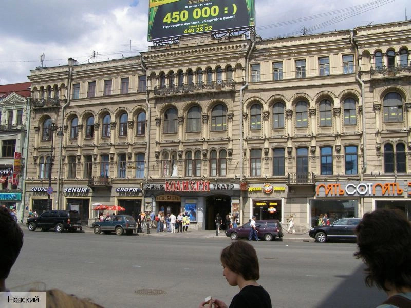 Санкт-Петербург